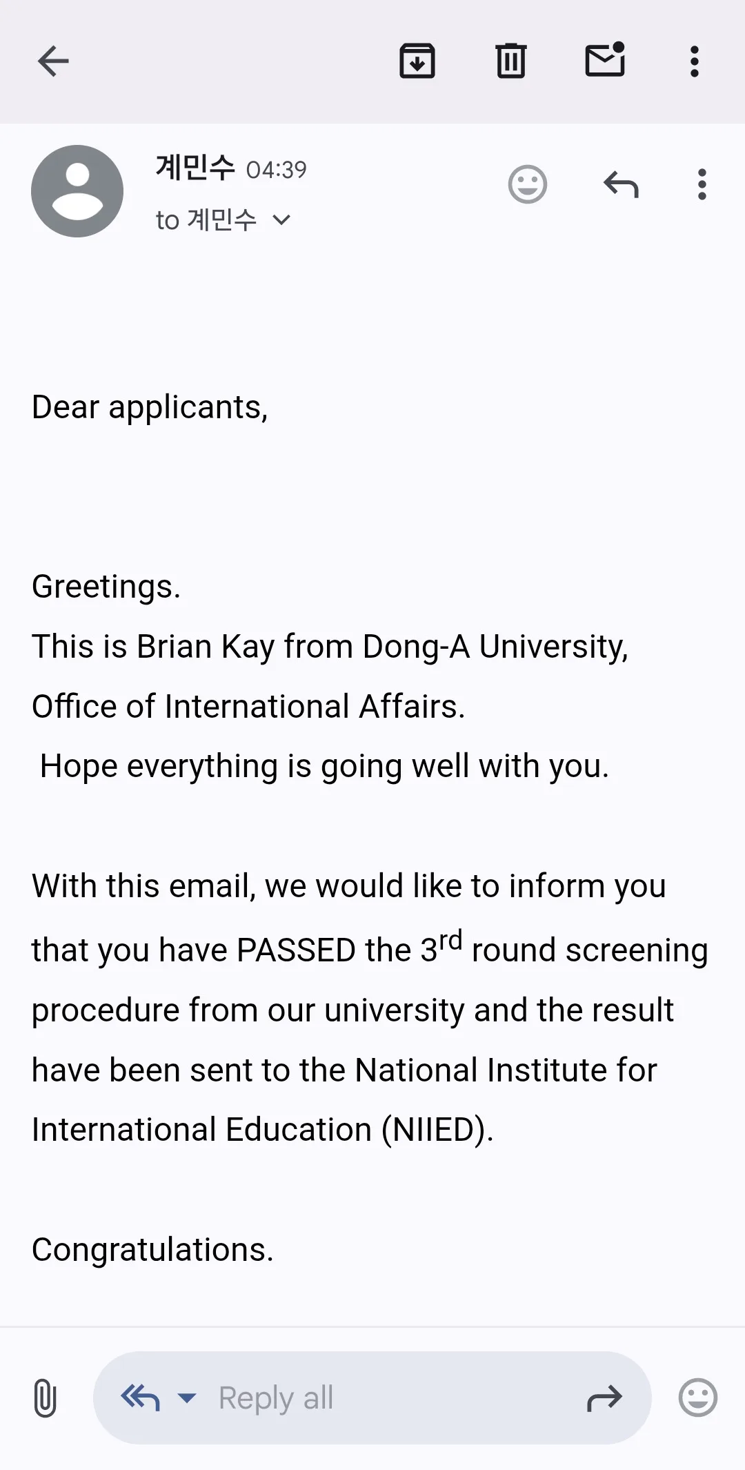 Dong-A University acceptance email