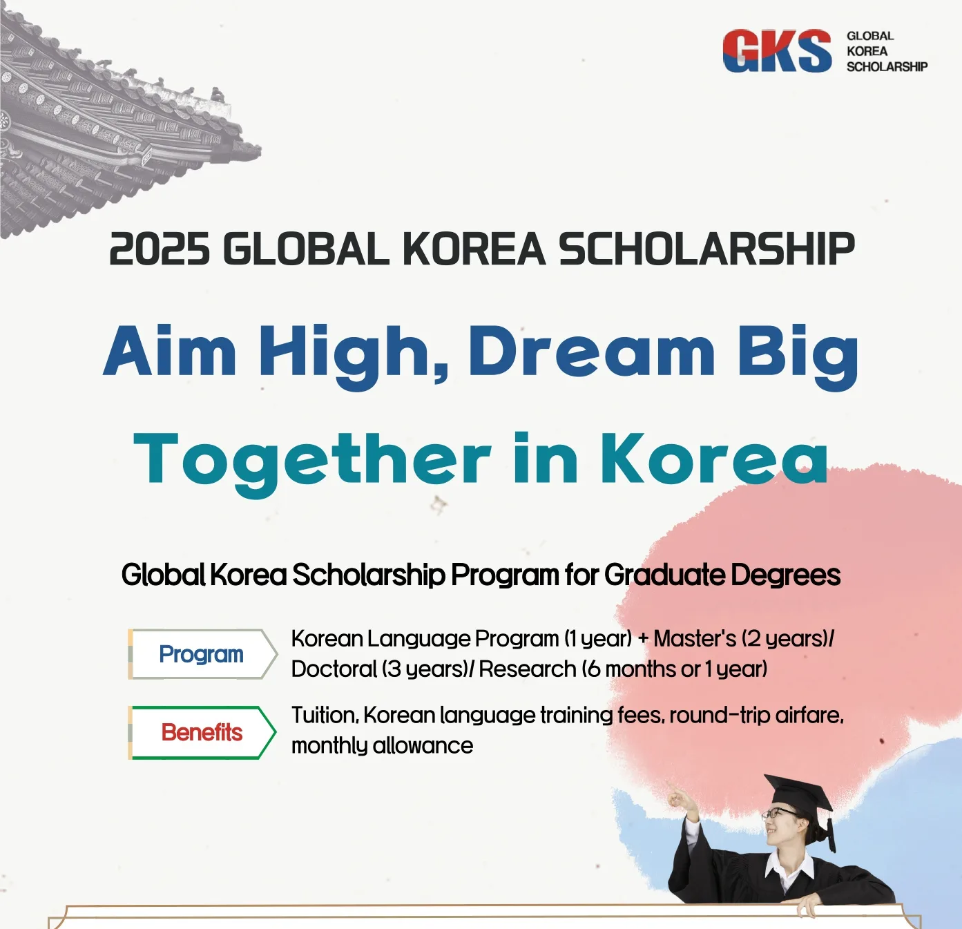 2025 Global Korea Scholarship poster